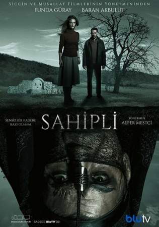 Собственник онлайн